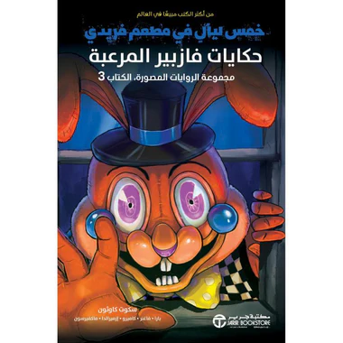 صورة المنتج 1
