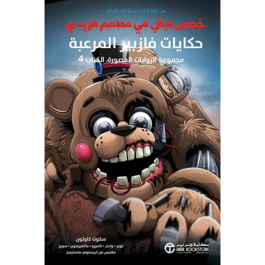 صورة المنتج 1