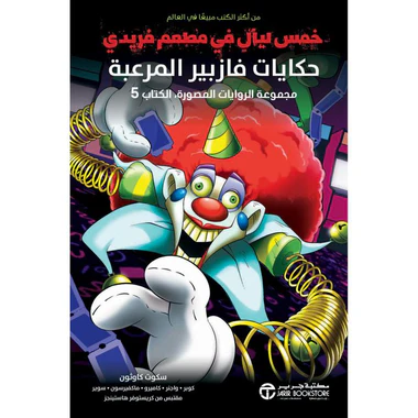 صورة المنتج 1
