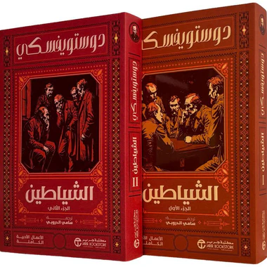 صورة المنتج 1