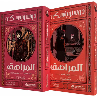 صورة المنتج 1