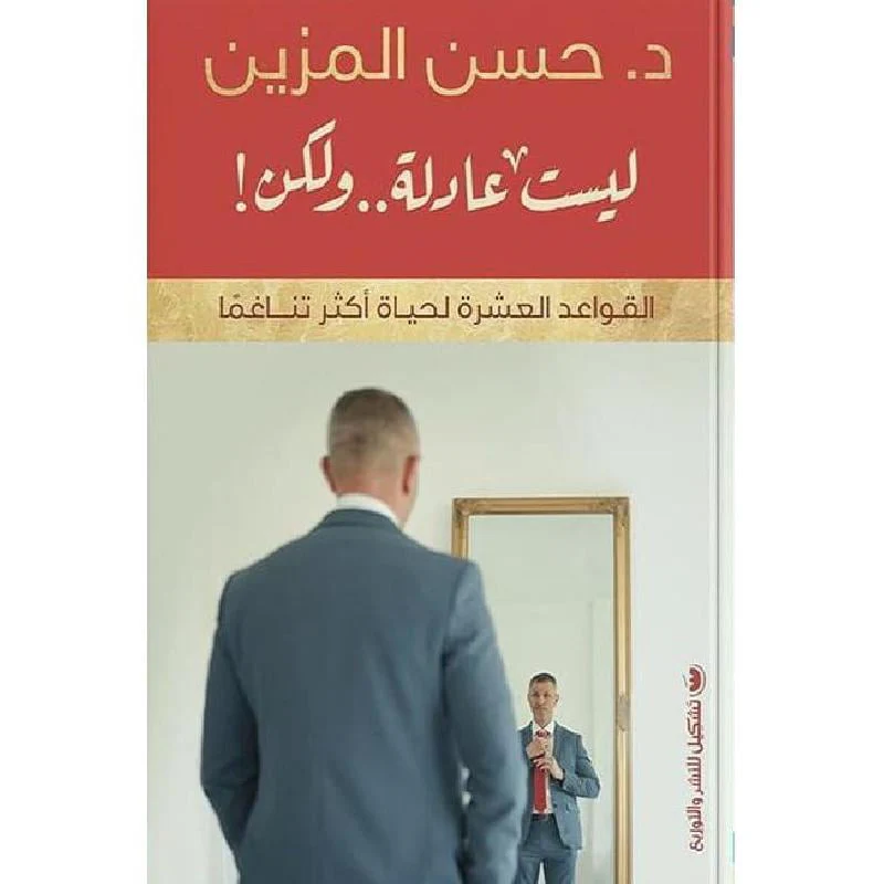 صورة مصغرة 1