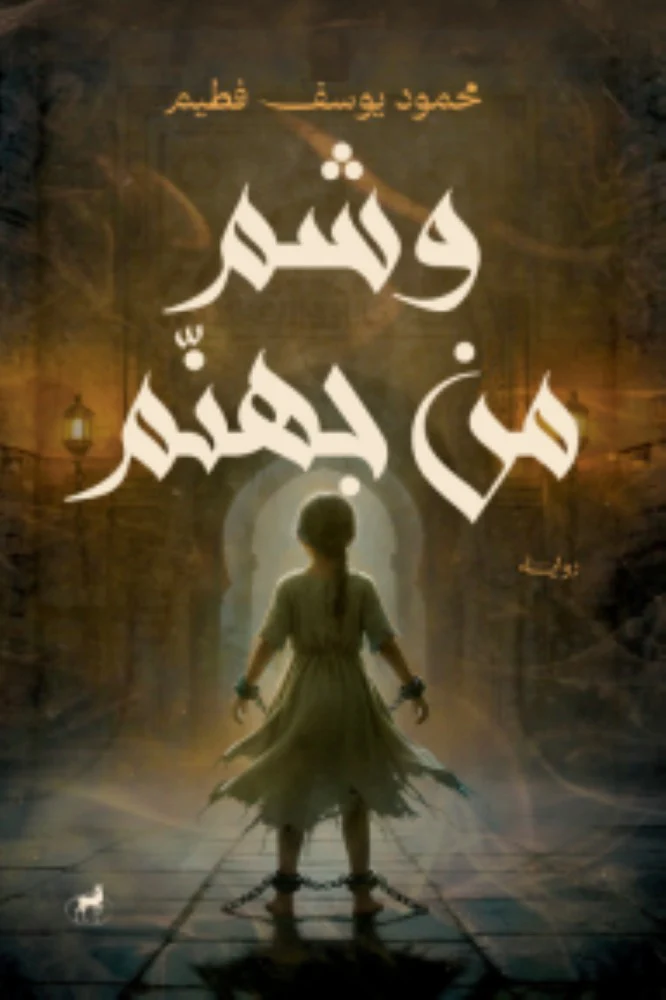 صورة المنتج 1