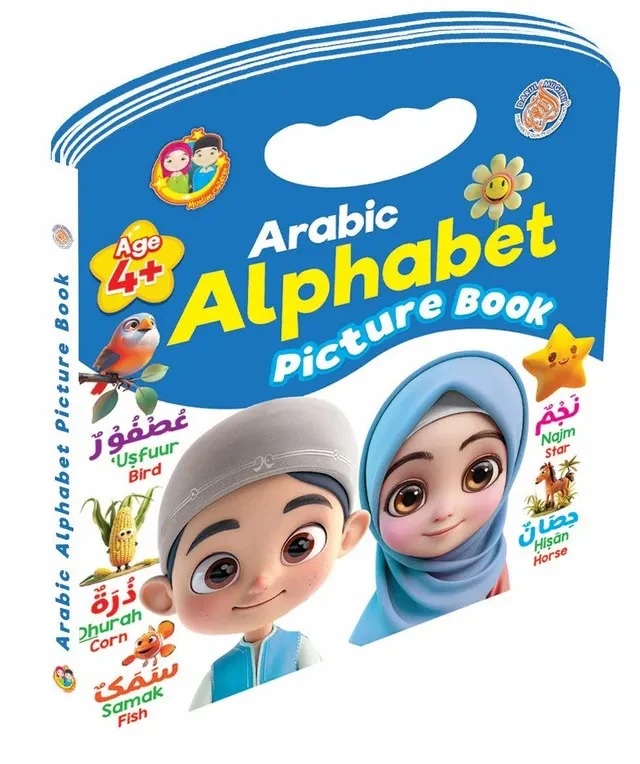 ركن الأطفال