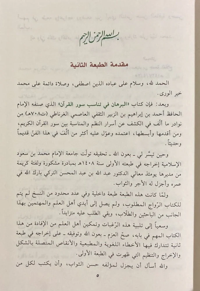 صورة المنتج 3