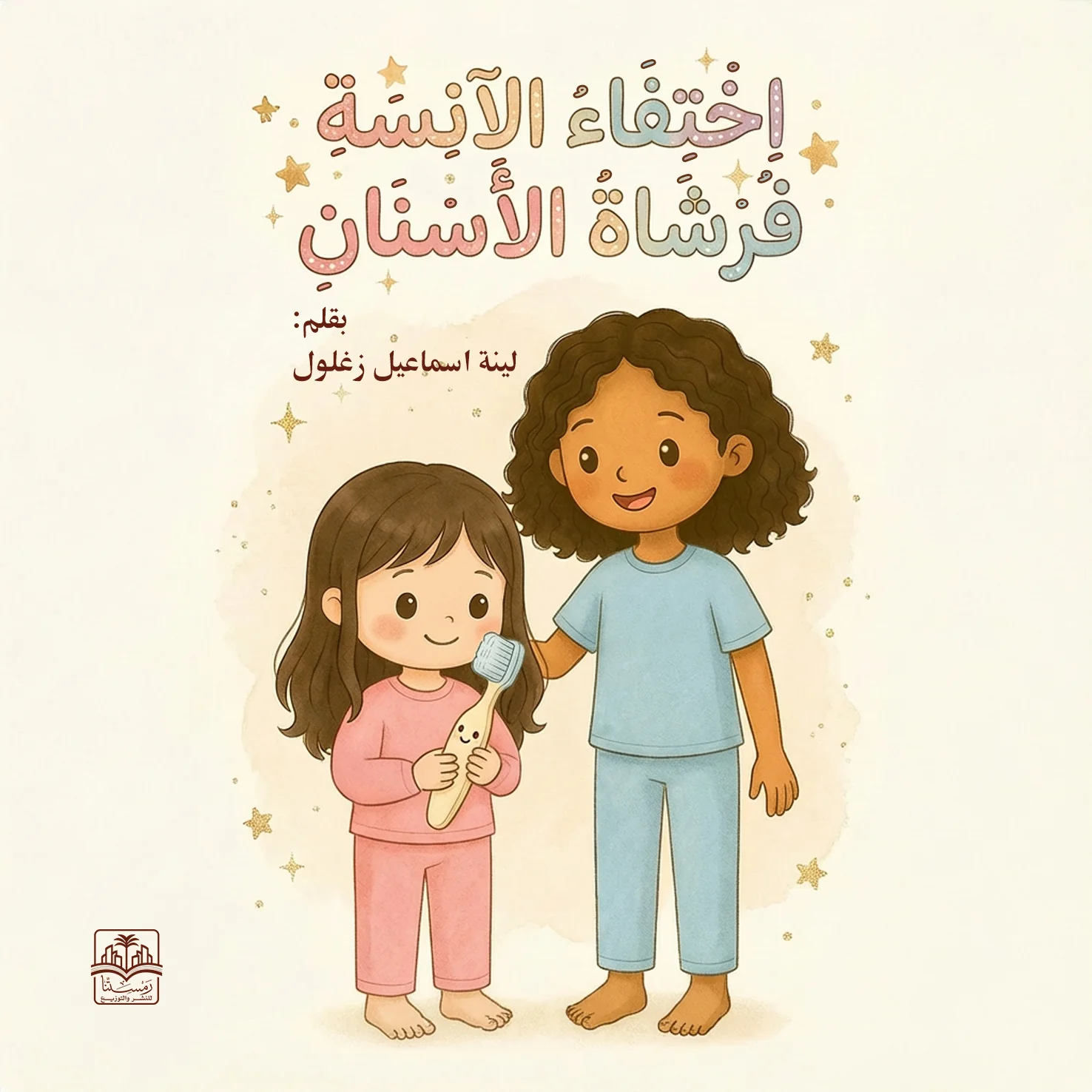 صورة المنتج 1