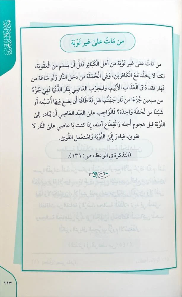 صورة المنتج 2