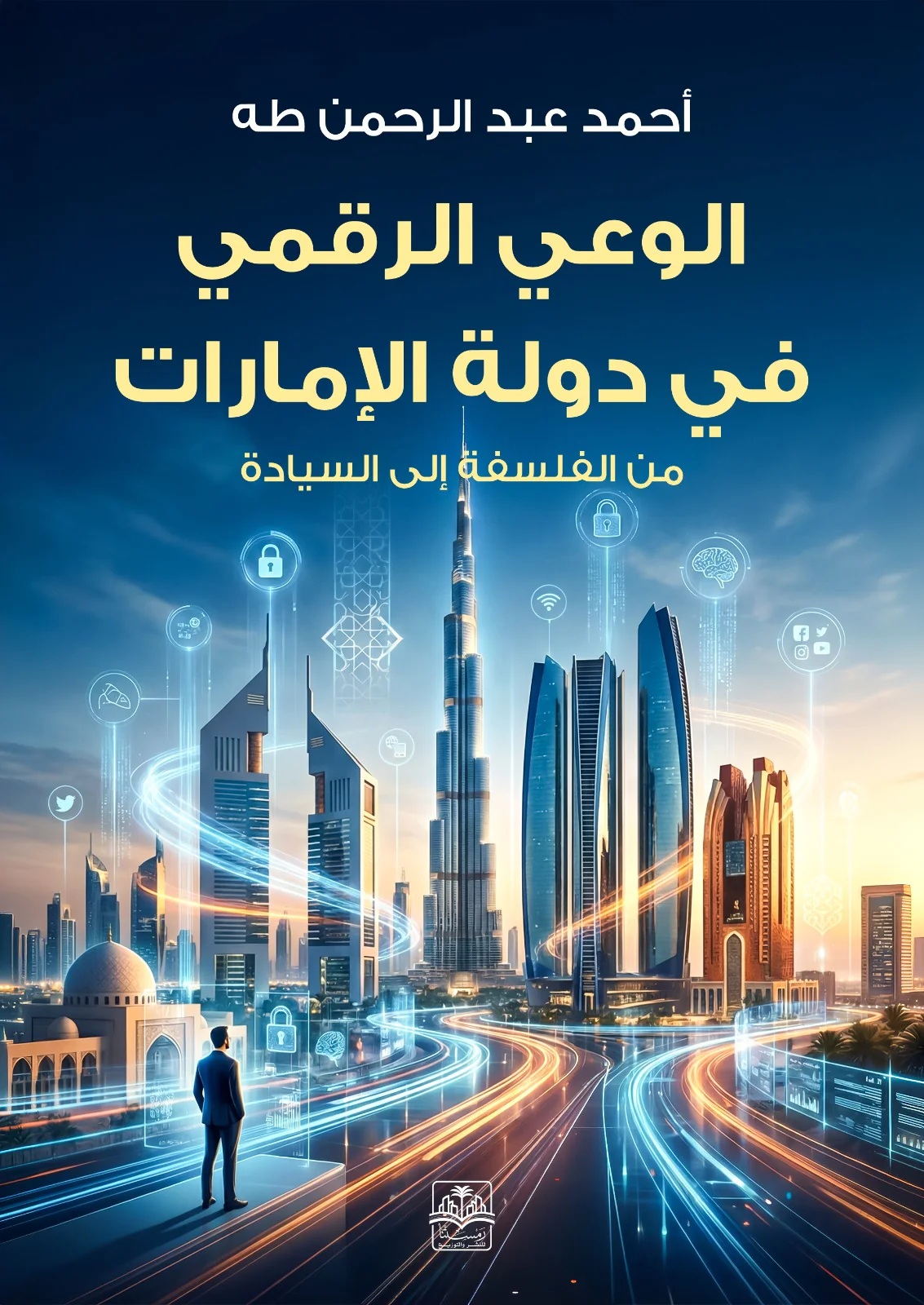 صورة المنتج 1