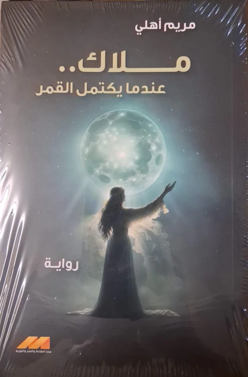 صورة المنتج 1