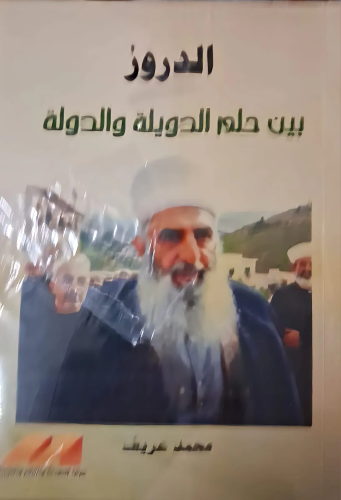 صورة المنتج 1