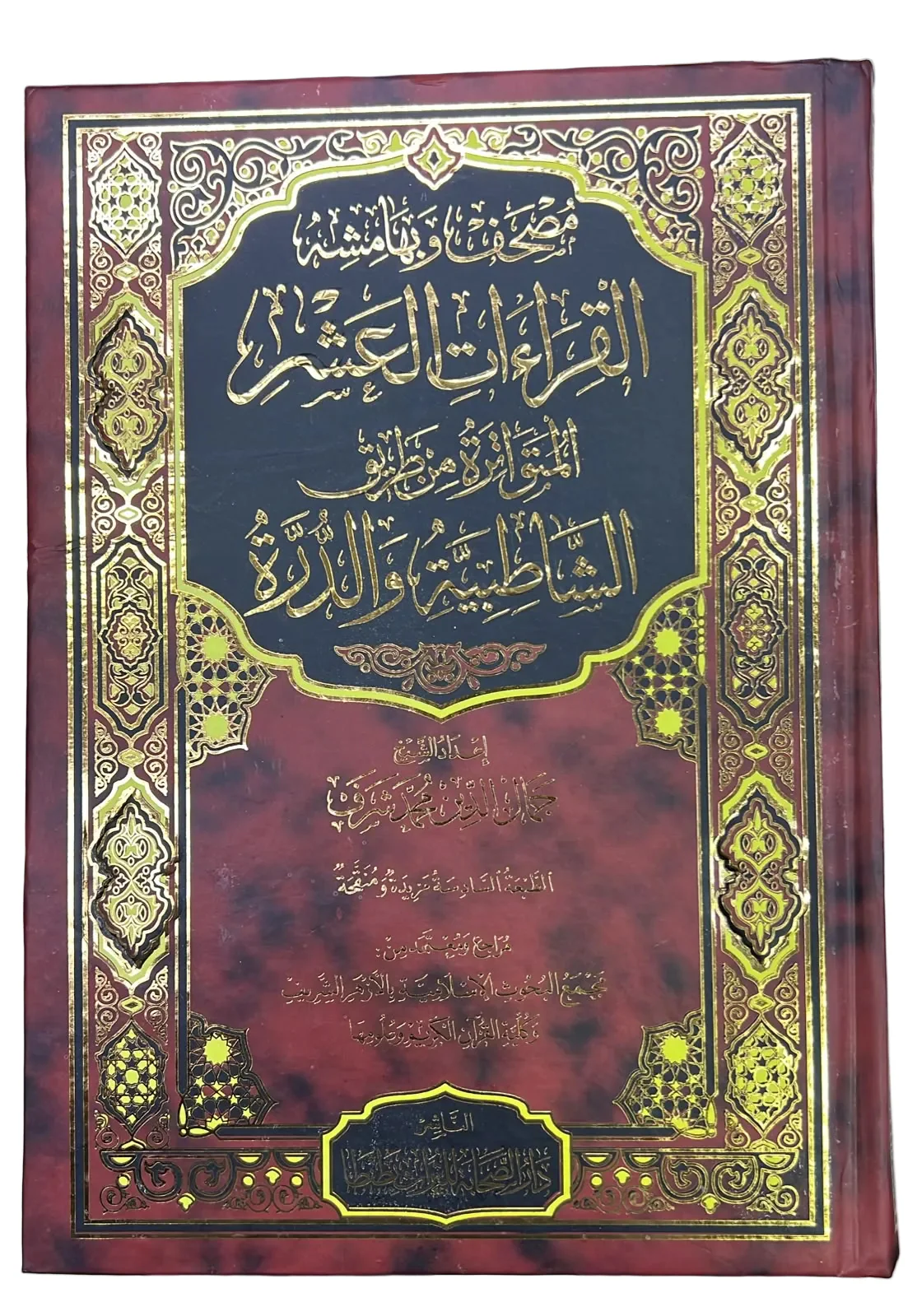 صورة المنتج 1