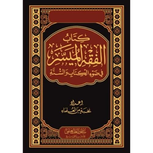 صورة المنتج 2