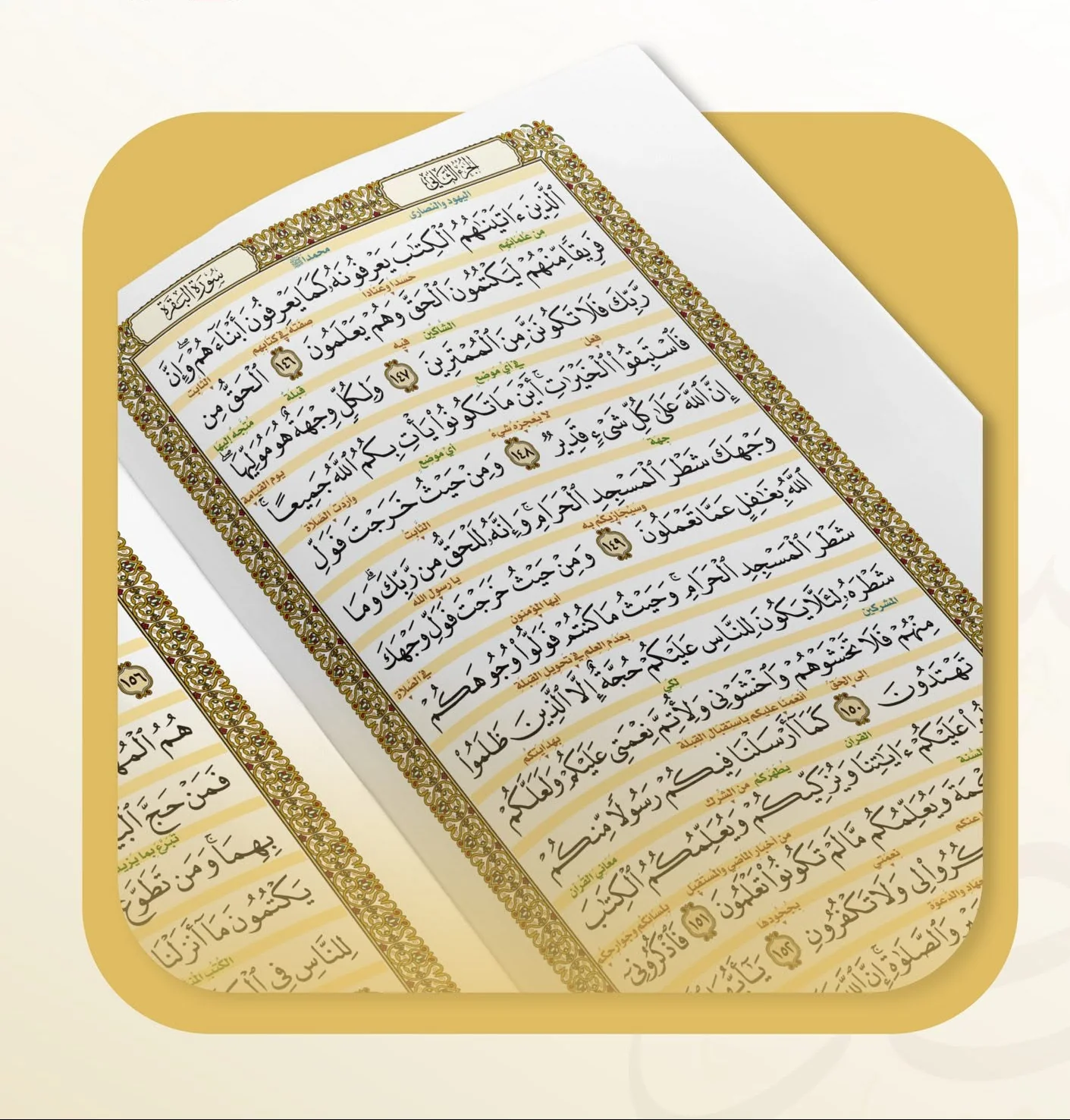 صورة المنتج 6