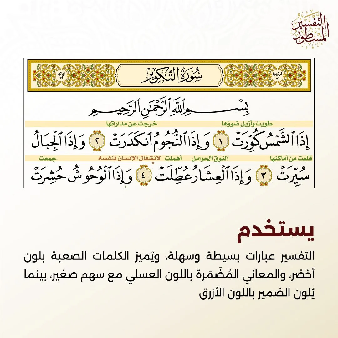 صورة المنتج 8