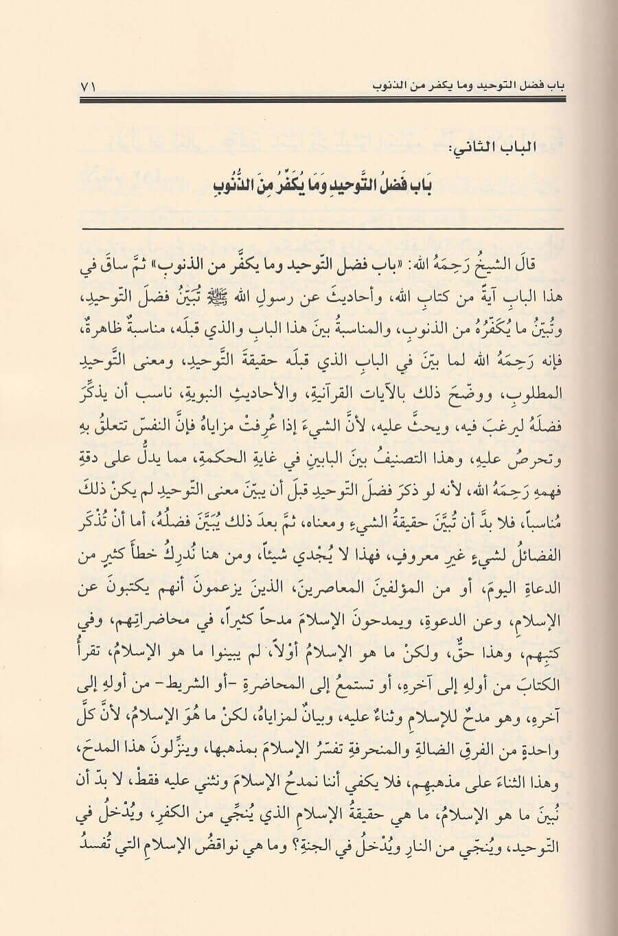 صورة المنتج 2
