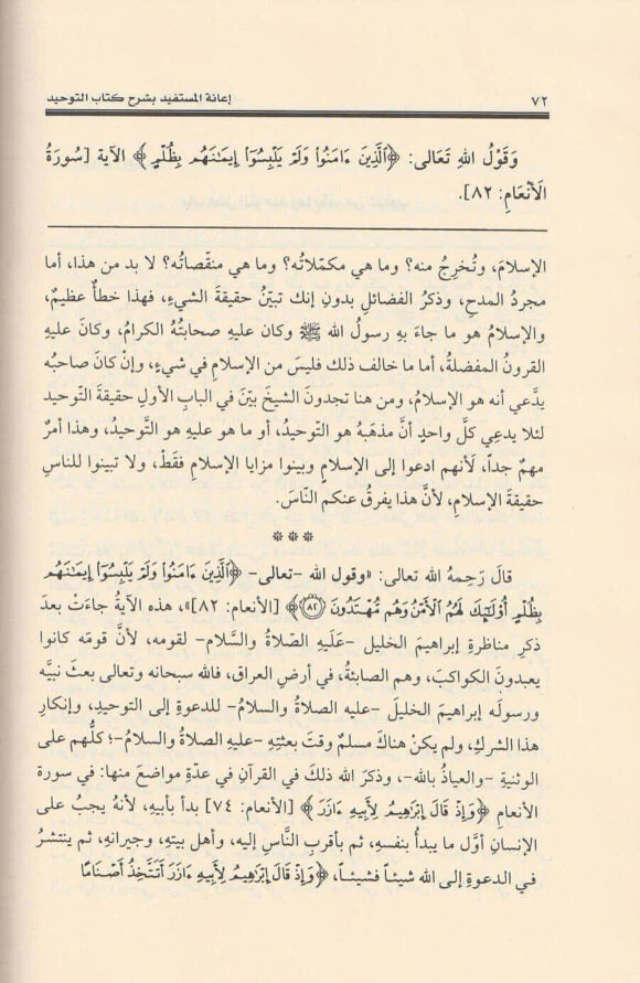 صورة المنتج 3
