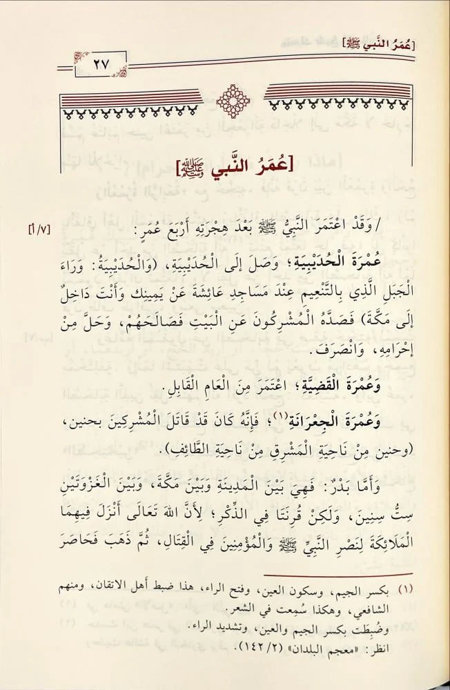 صورة المنتج 3