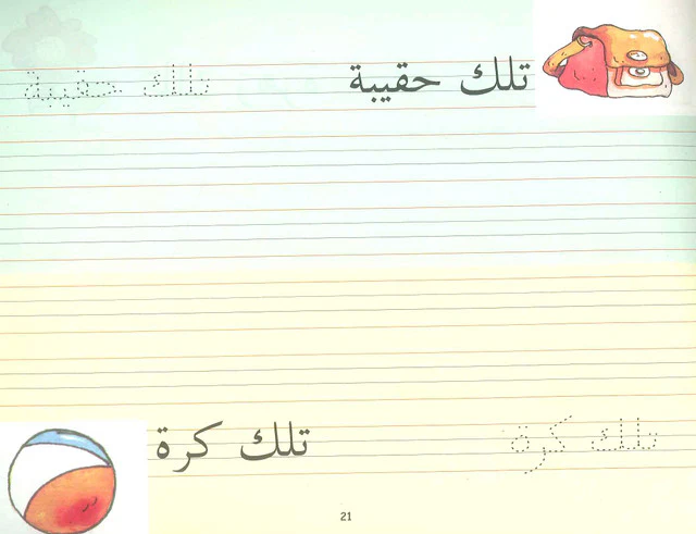 صورة المنتج 11