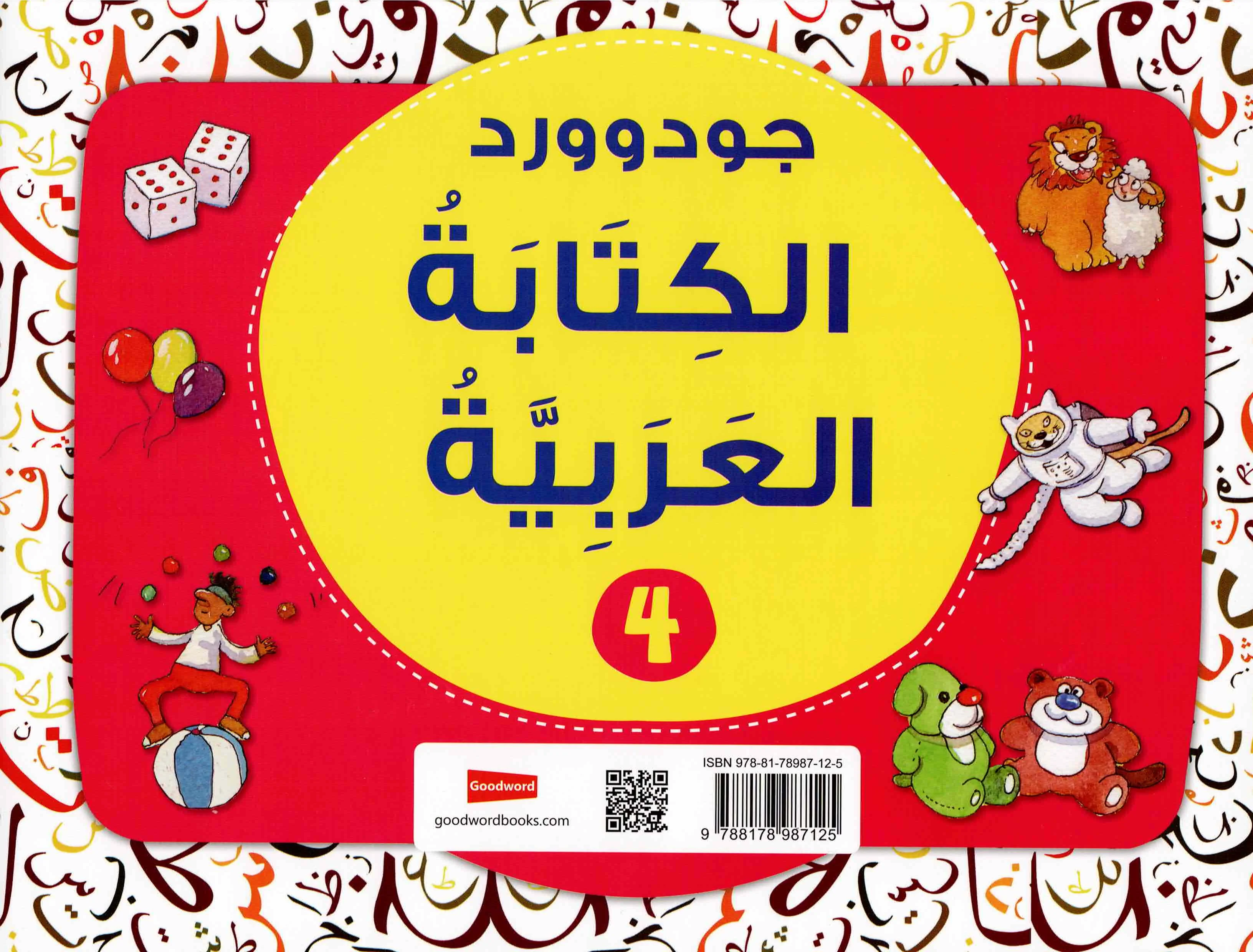 صورة المنتج 12