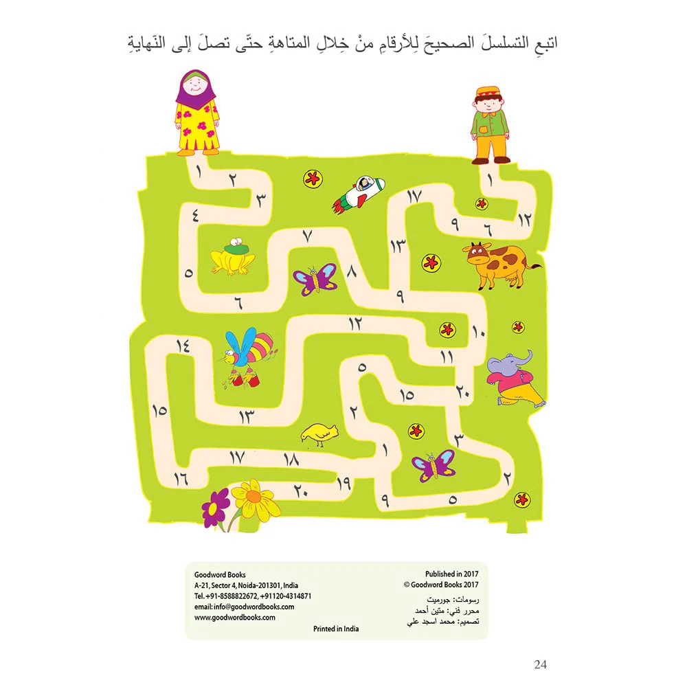 صورة المنتج 8