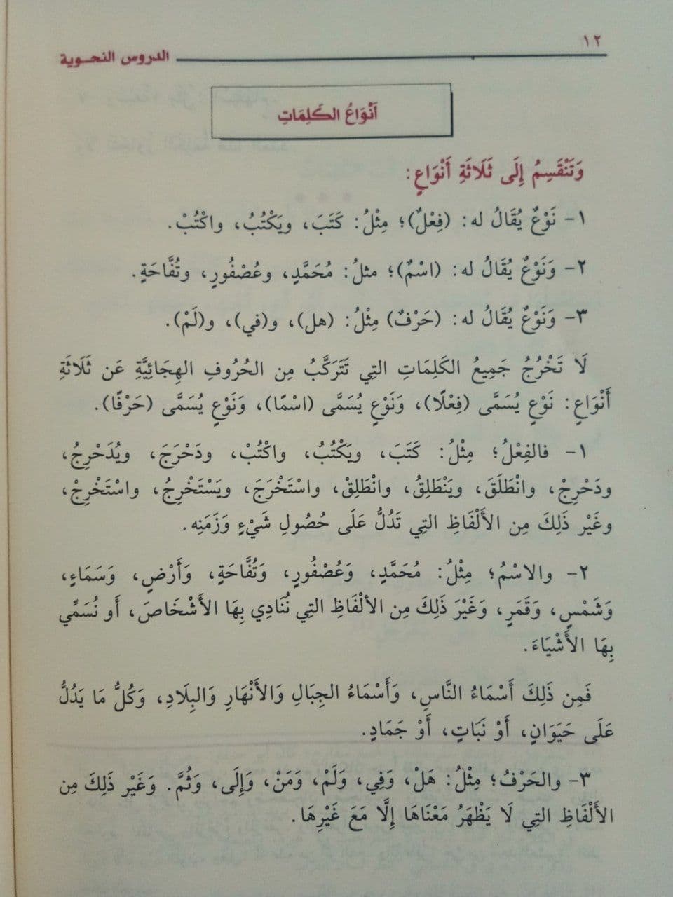 صورة مصغرة 2
