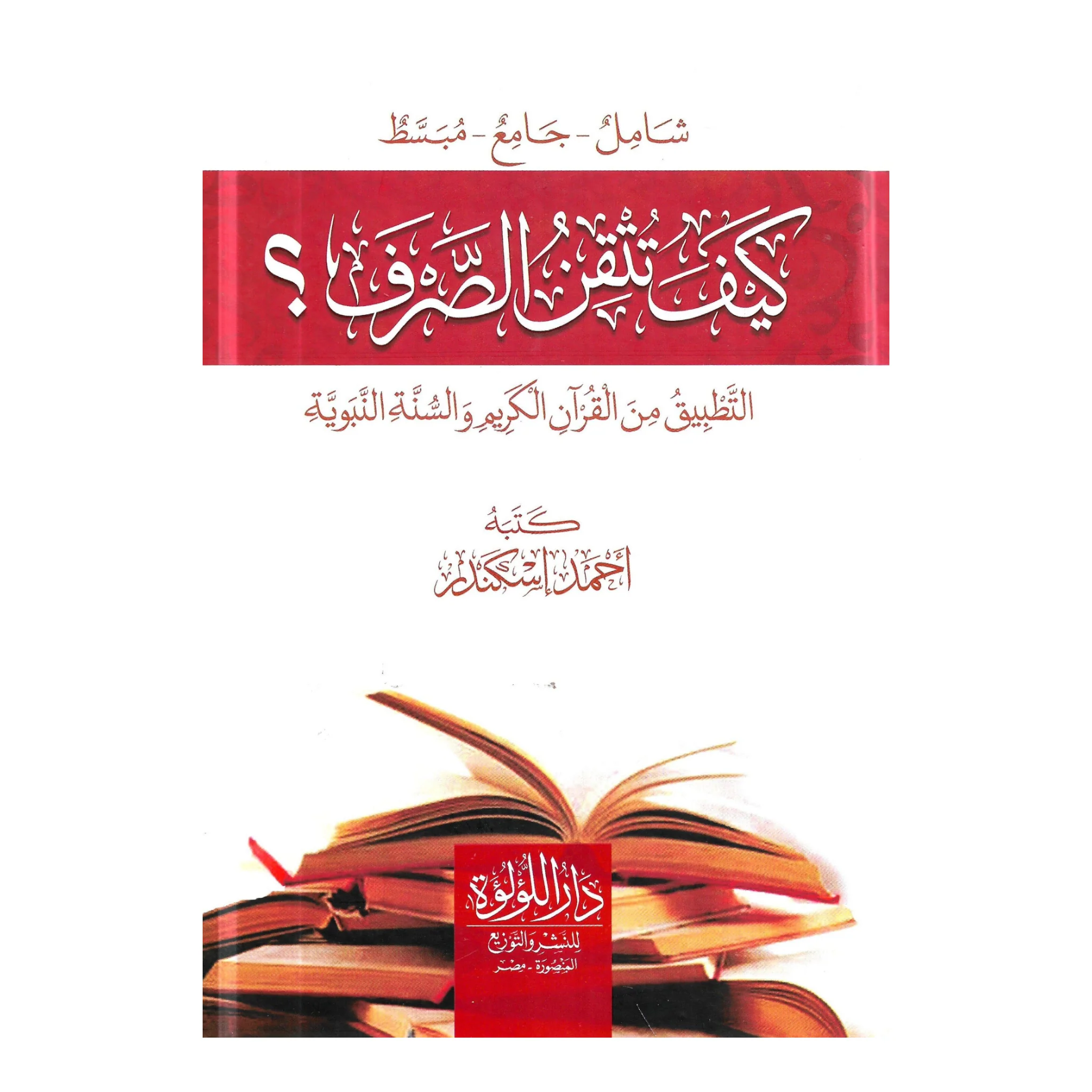 صورة المنتج 4