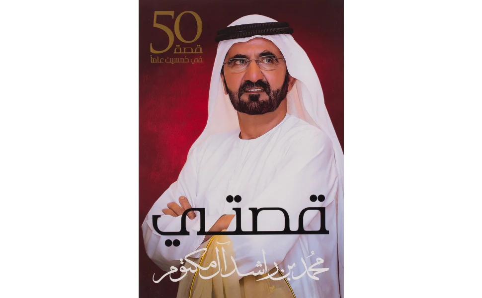 صورة المنتج 2