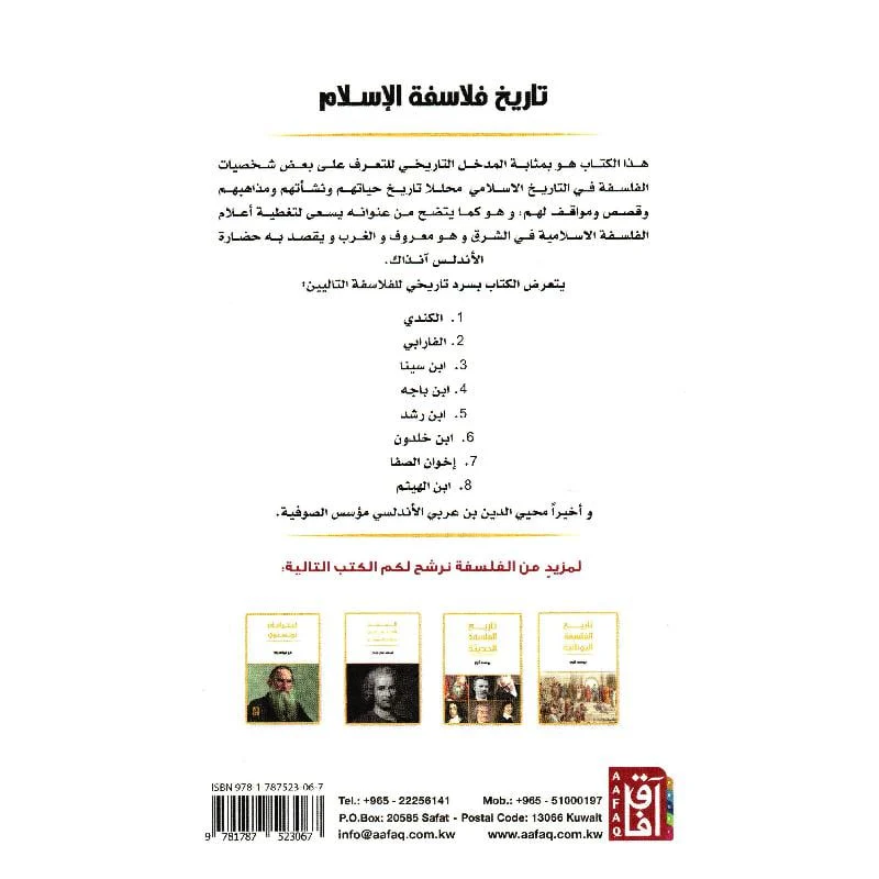 صورة المنتج 2