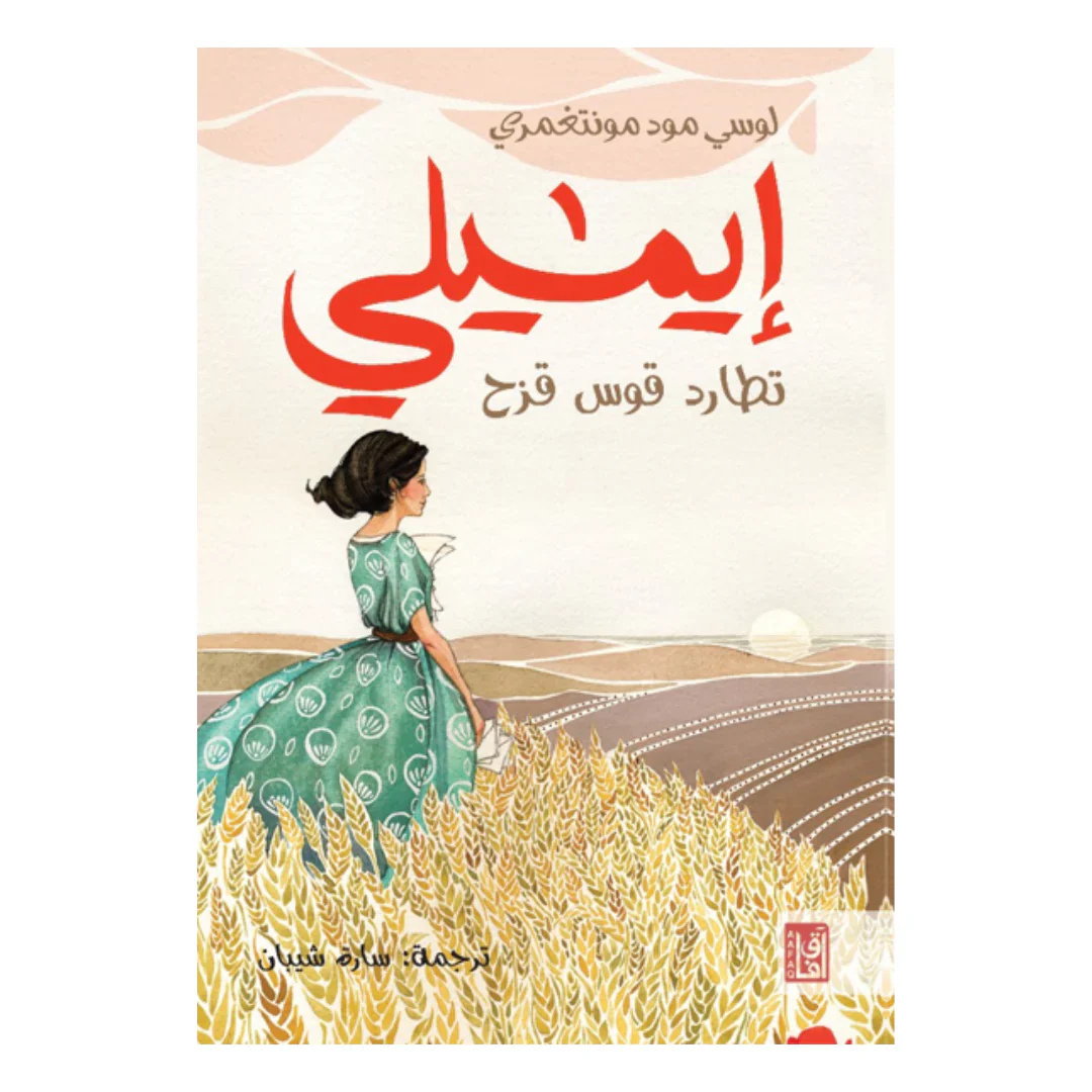 صورة مصغرة 1