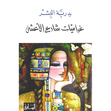 صورة المنتج 1
