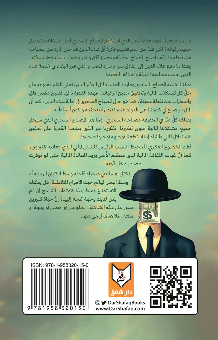 صورة المنتج 2