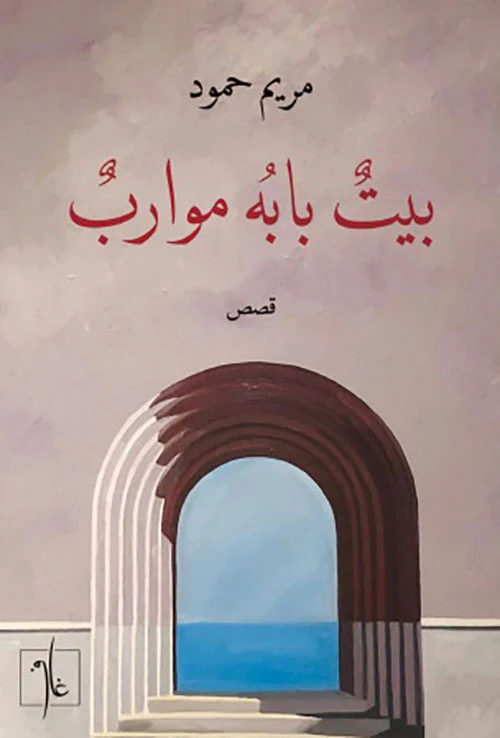 صورة المنتج 1