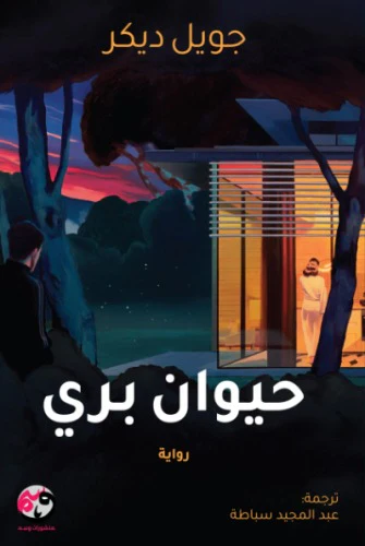 صورة المنتج 1