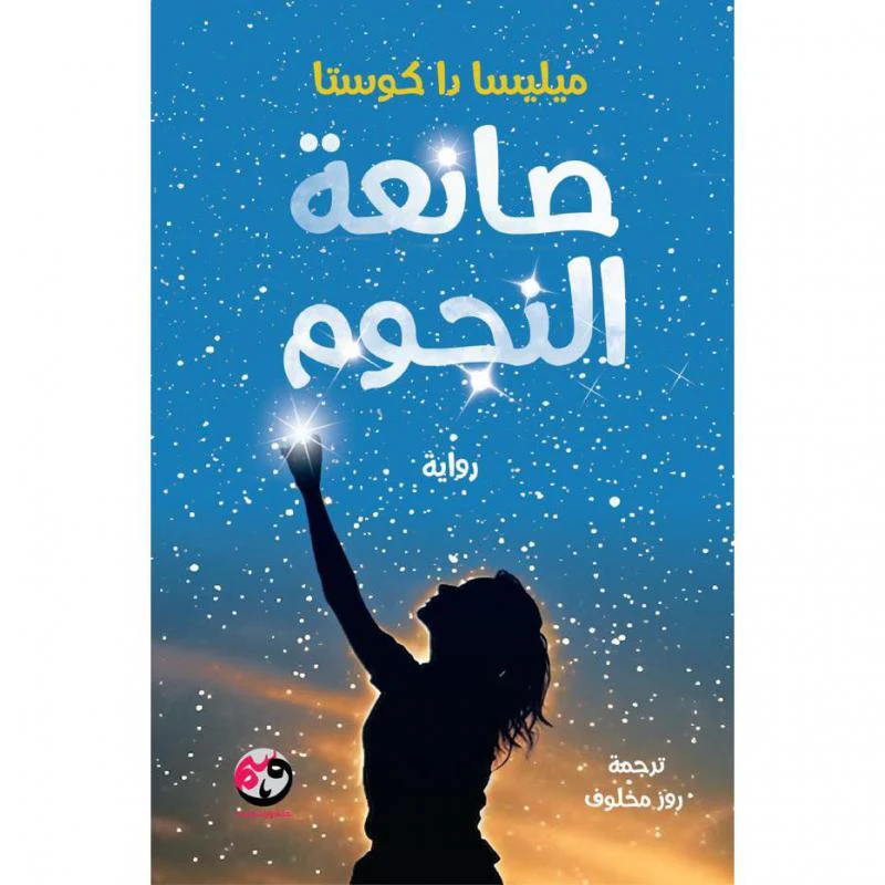 صورة المنتج 1