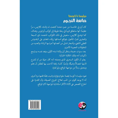 صورة المنتج 2