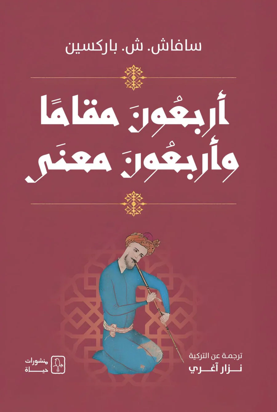 صورة المنتج 1