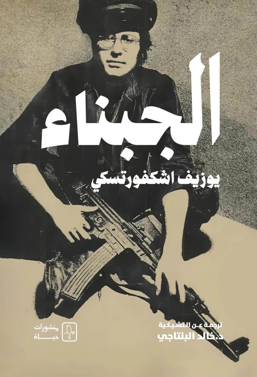 صورة المنتج 1