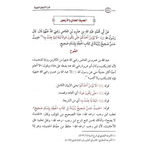 صورة المنتج 2