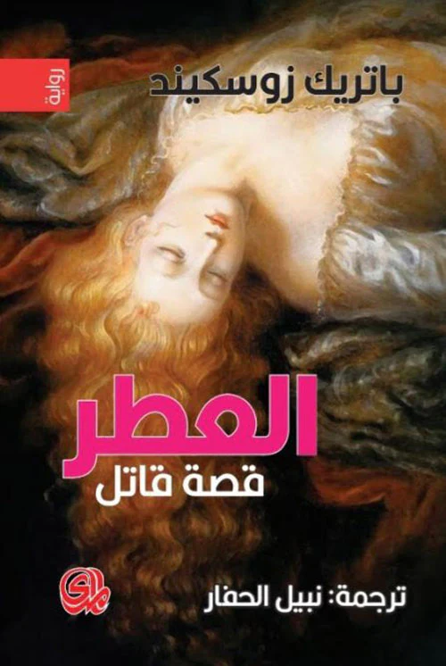صورة مصغرة 1