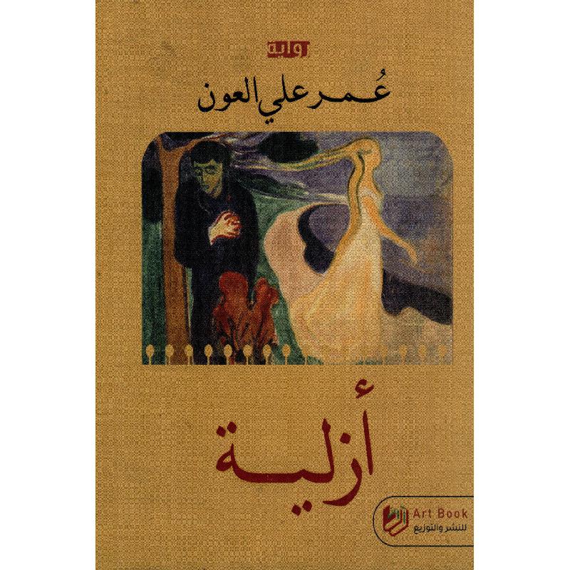 صورة المنتج 1