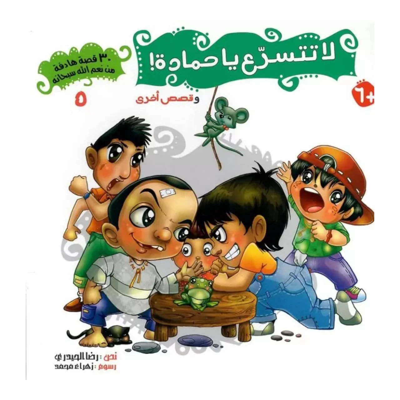صورة المنتج 2