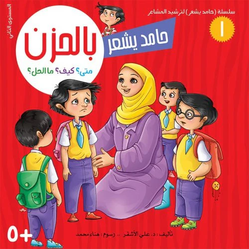 صورة المنتج 7