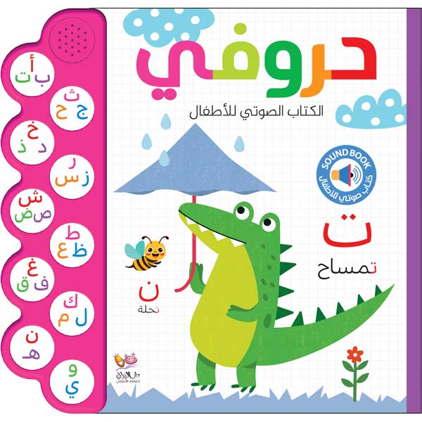 صورة المنتج 1