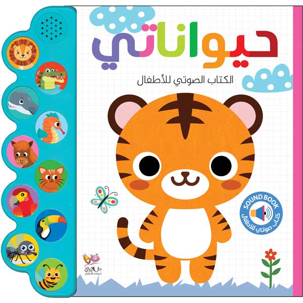 صورة المنتج 1
