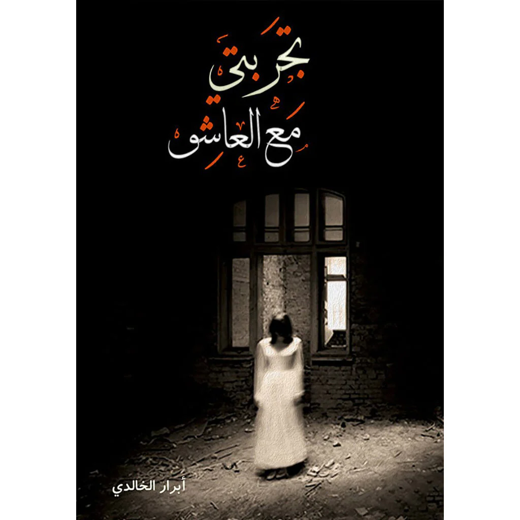 صورة المنتج 1