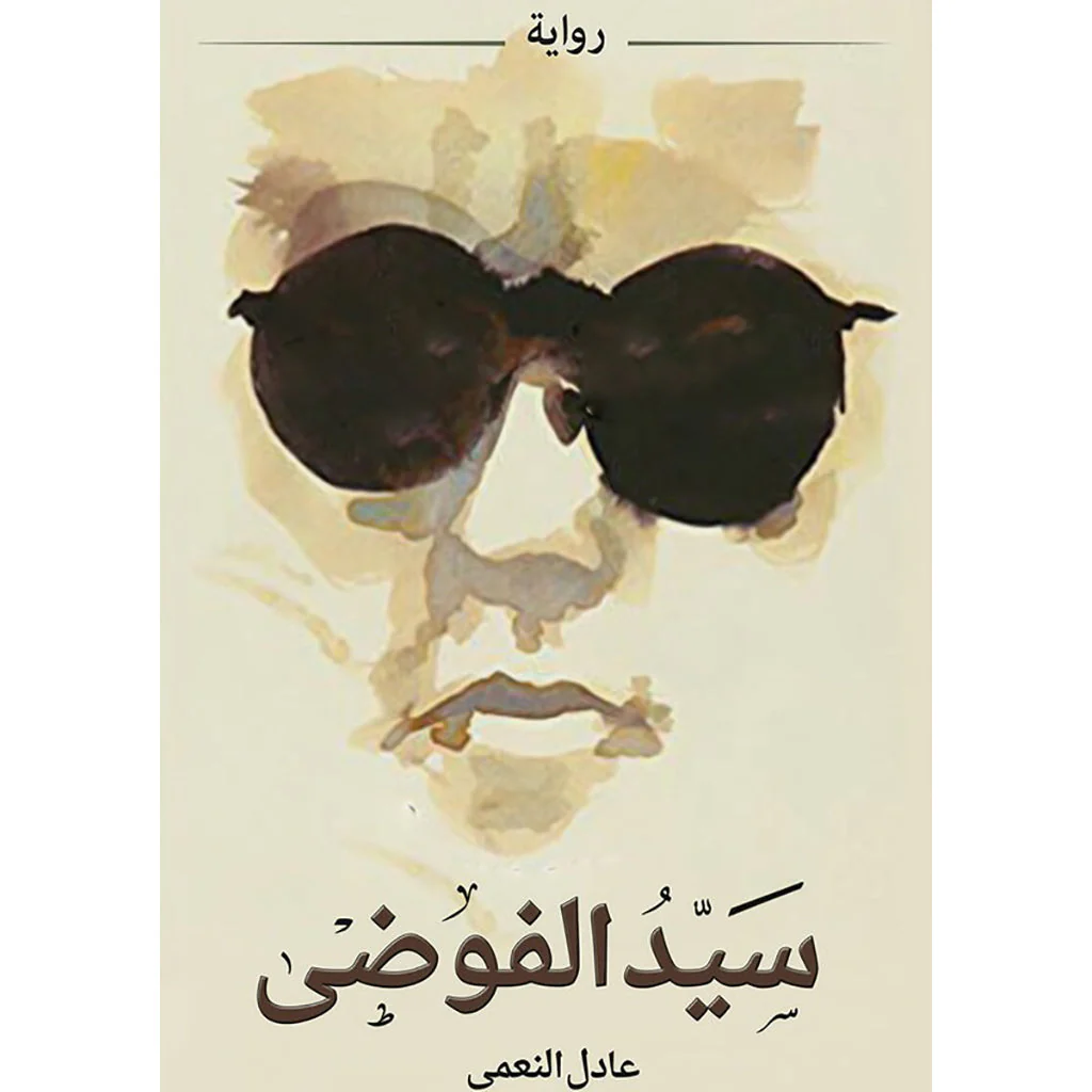 صورة المنتج 1