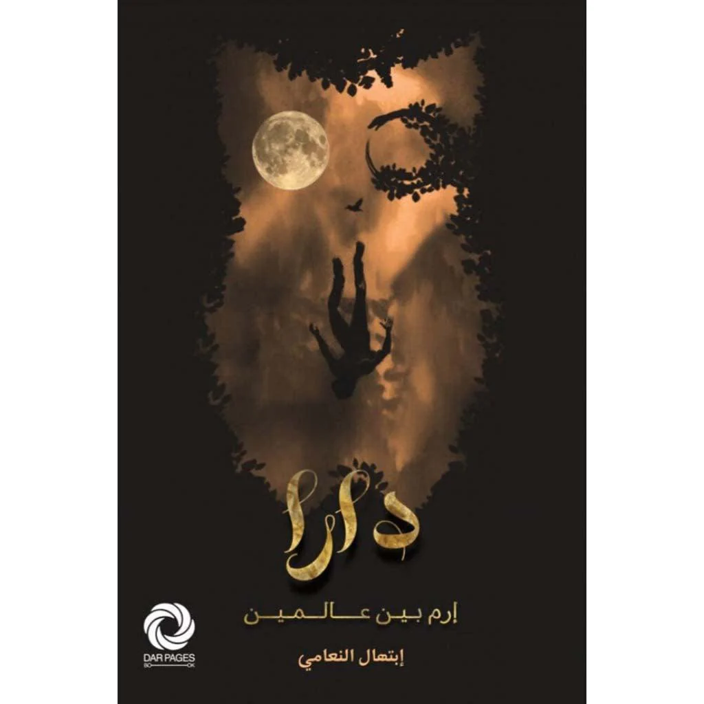 صورة المنتج 1