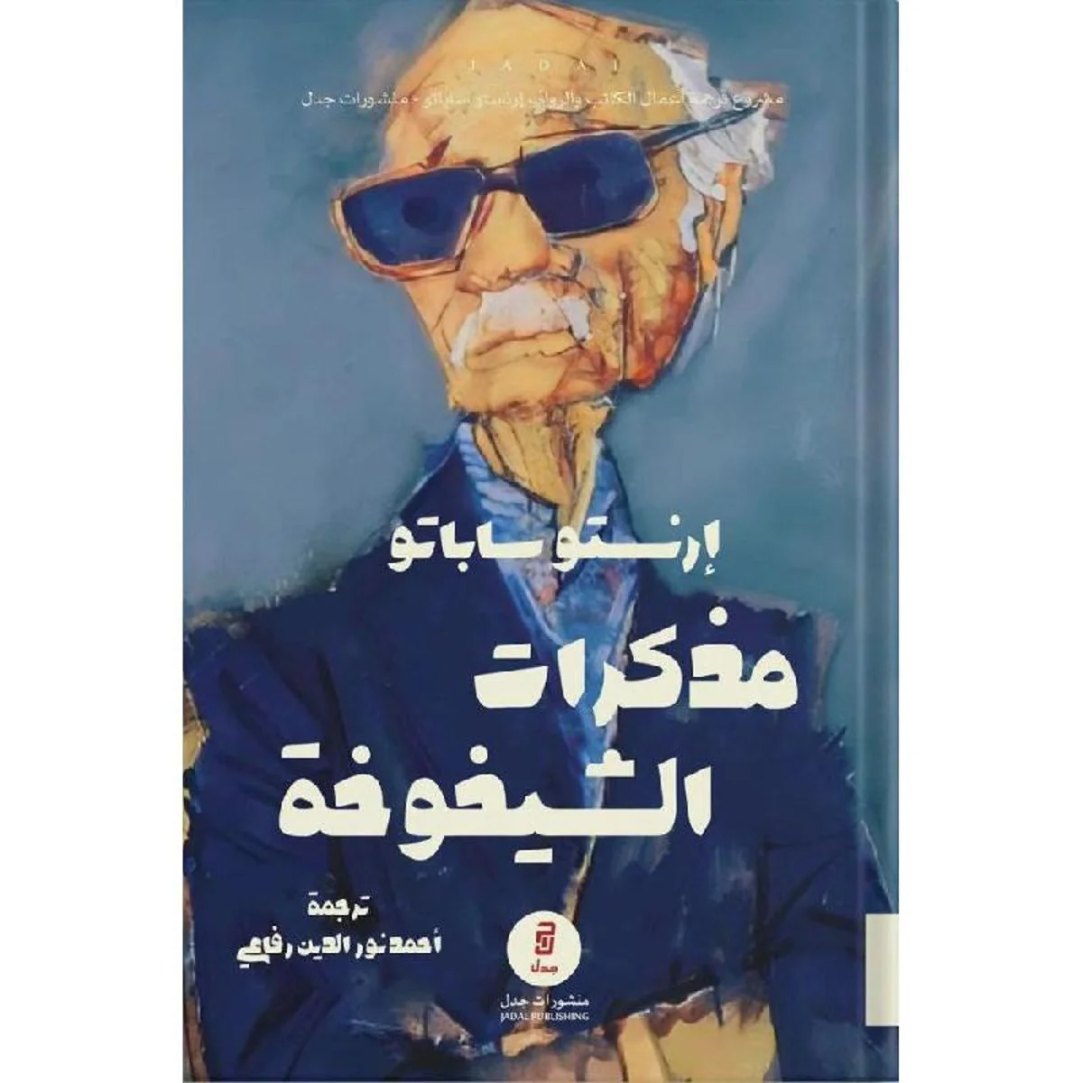 صورة المنتج 1
