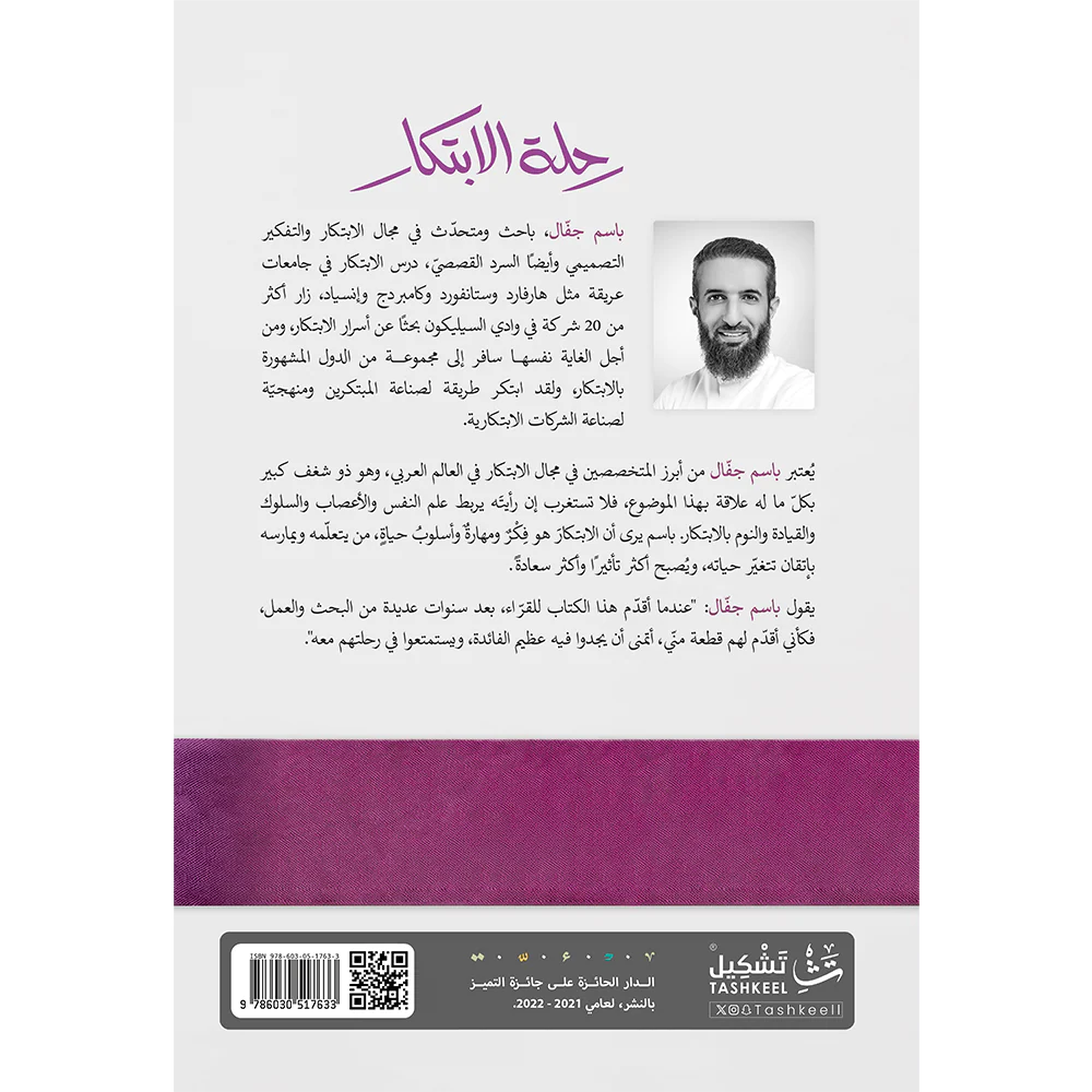 صورة المنتج 2