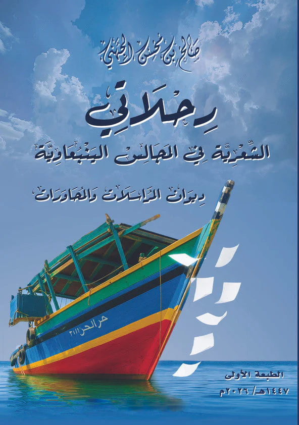 صورة المنتج 1